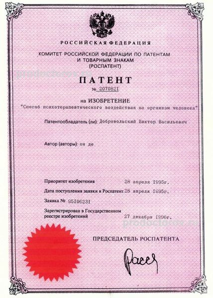 Фото клиники 7