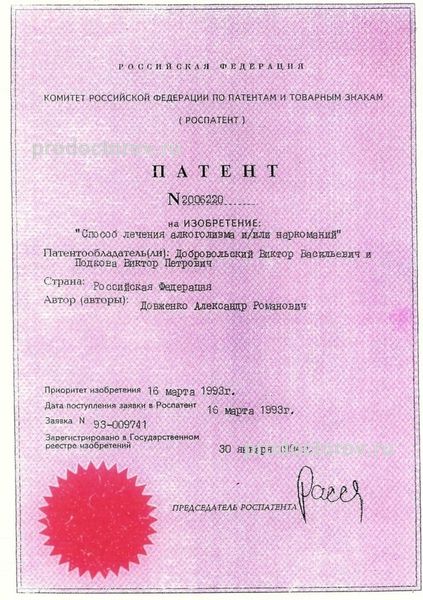 Фото клиники 9
