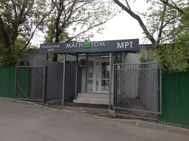 Фото клиники 1