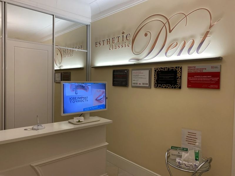 Фото клиники 4