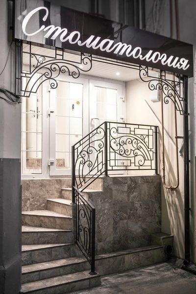 Фото клиники 2