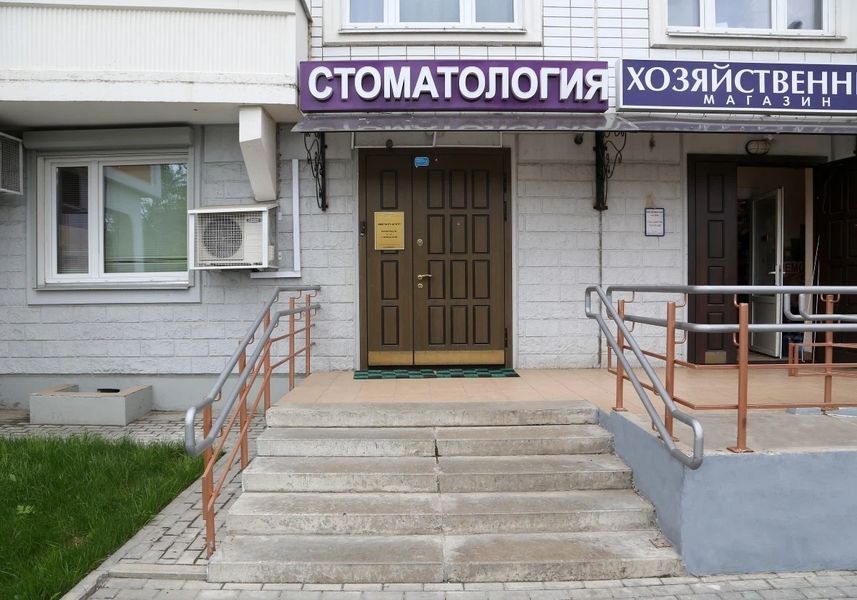 Фото клиники 2