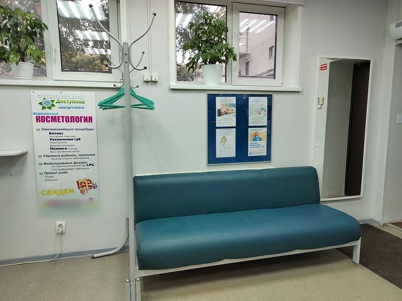 Фото клиники 5