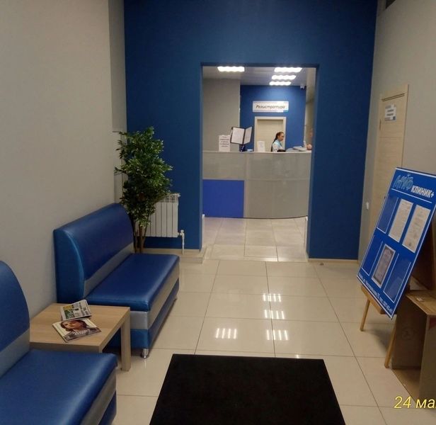 Фото клиники 5