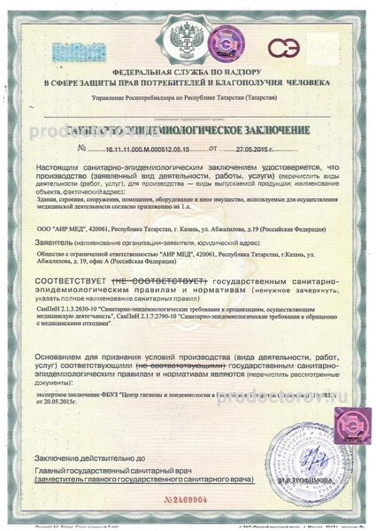 Фото клиники 3