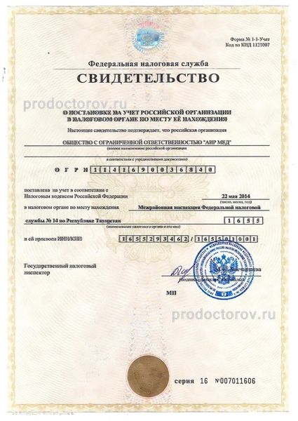 Фото клиники 4