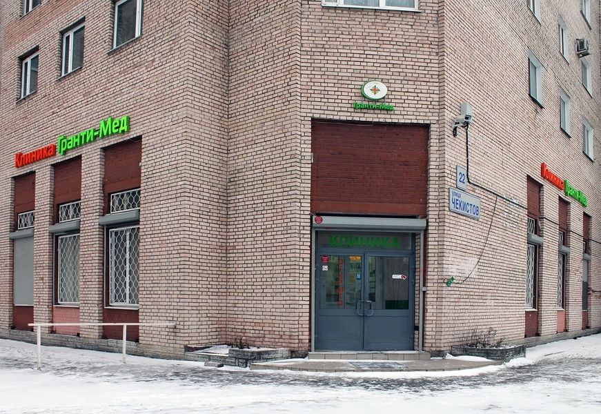 Фото клиники 2