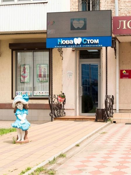 Фото клиники 2