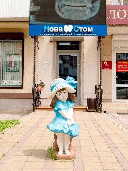 Фото клиники 1