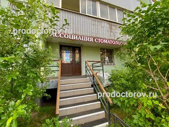 Фото клиники 1