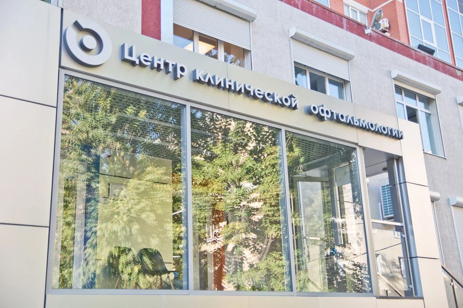 Фото клиники 2