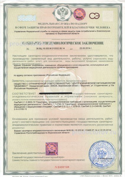 Фото клиники 16