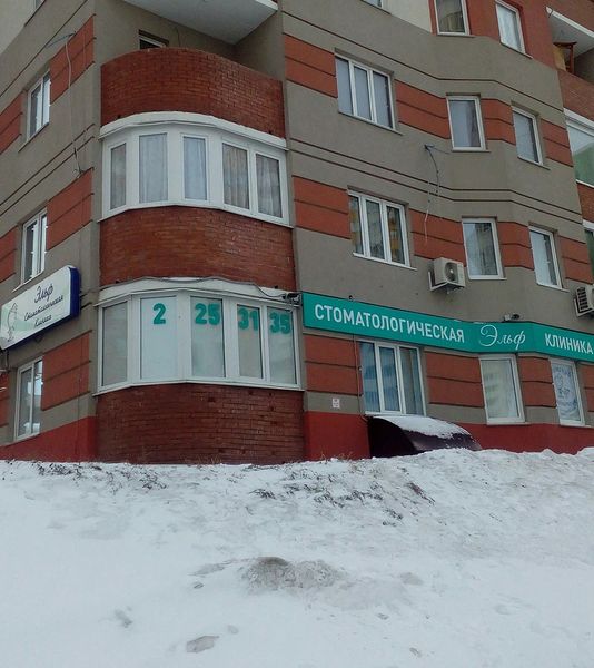 Фото клиники 1