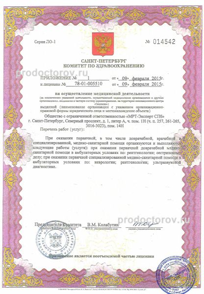 Фото клиники 6