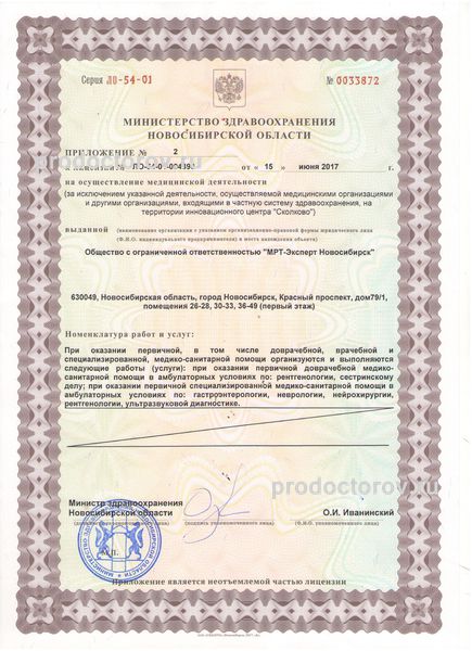 Фото клиники 5