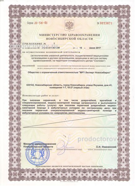 Фото клиники 4
