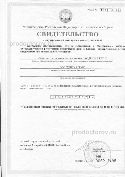 Фото клиники 15
