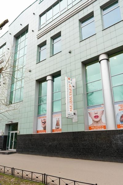 Фото клиники 1