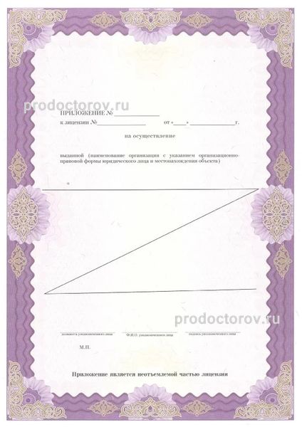 Фото клиники 14