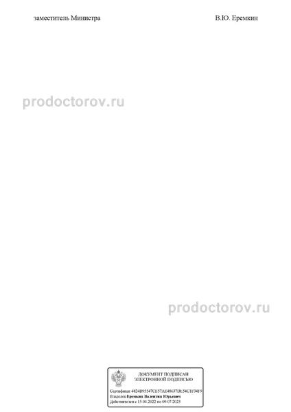 Фото клиники 6