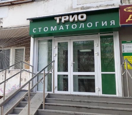 Фото клиники 1