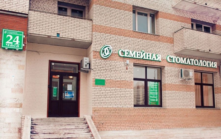 Фото клиники 1