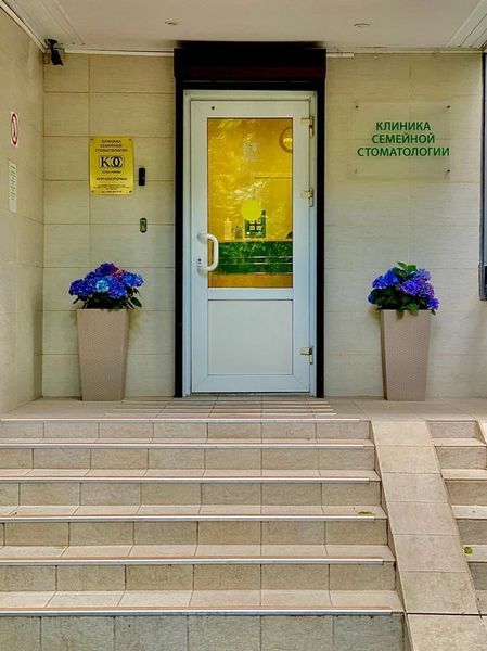 Фото клиники 1