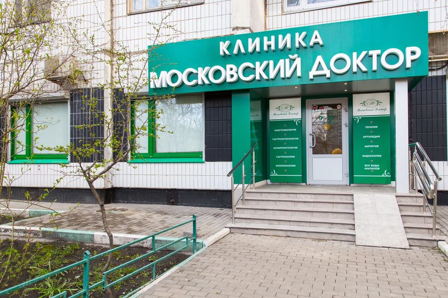 Фото клиники 1