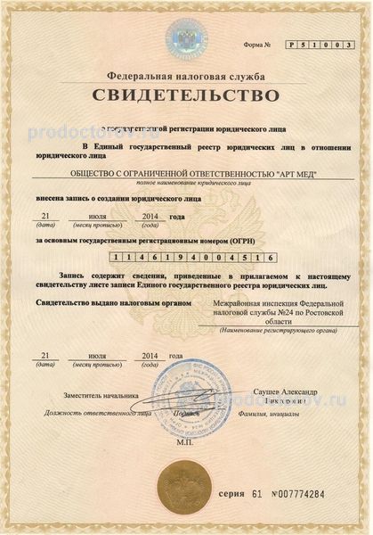 Фото клиники 6