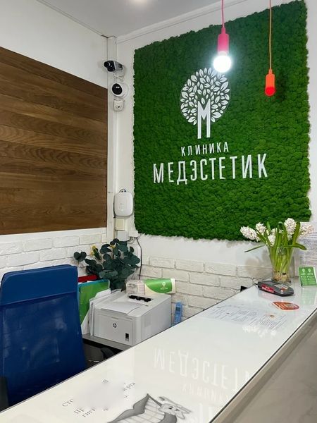 Фото клиники 3