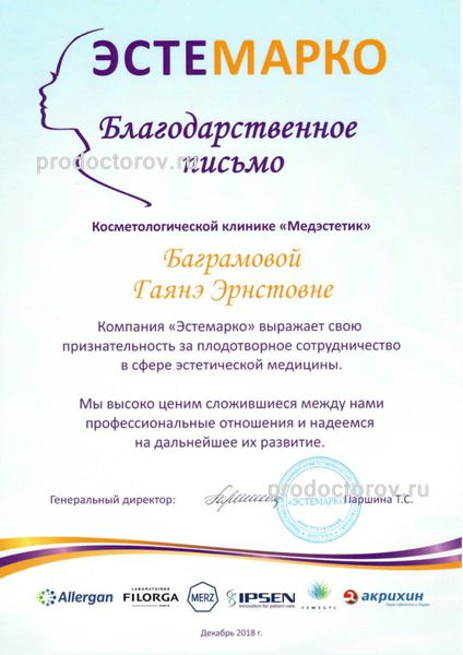 Фото клиники 17