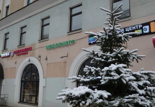 Фото клиники 1