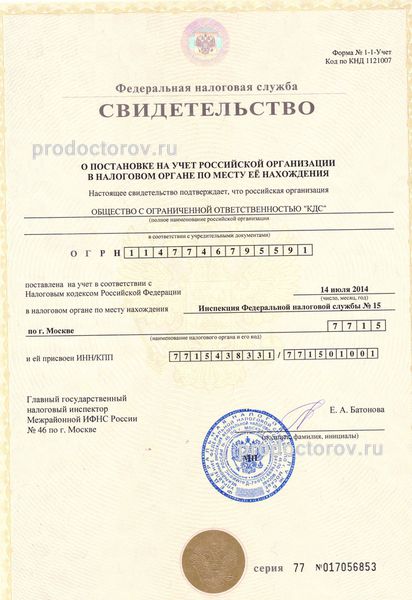 Фото клиники 31