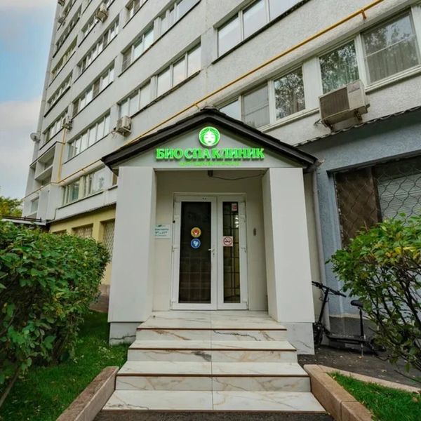 Фото клиники 2