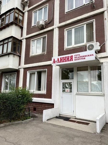 Фото клиники 1