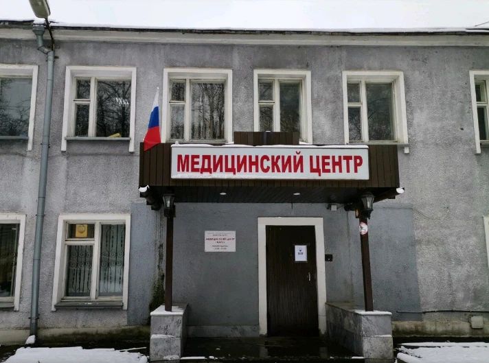 Фото клиники 1
