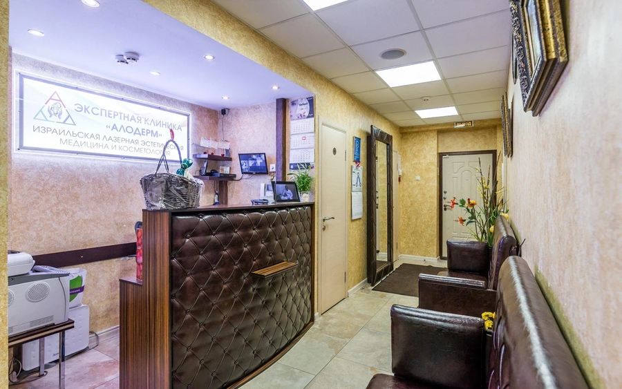 Фото клиники 1