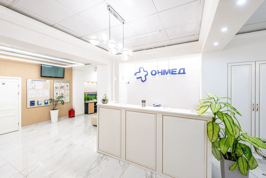 Фото клиники 3