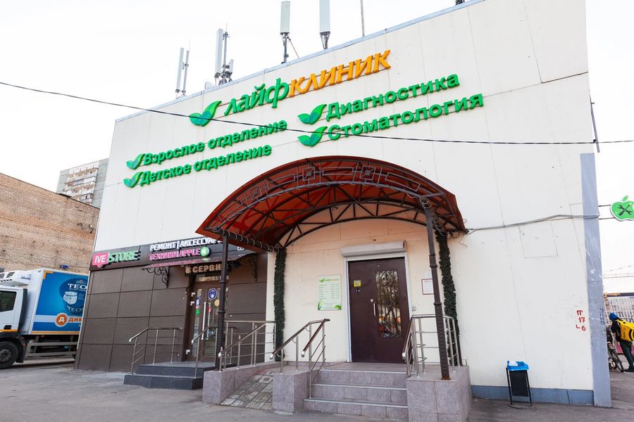 Фото клиники 1