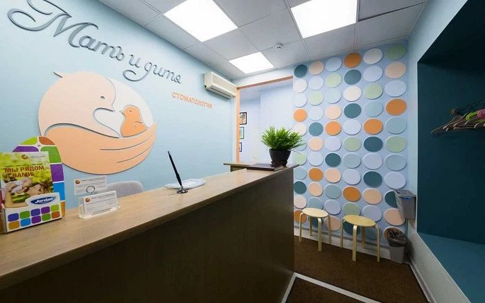 Фото клиники 7