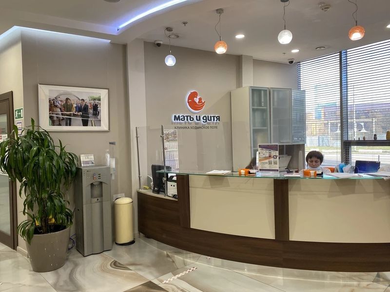 Фото клиники 4