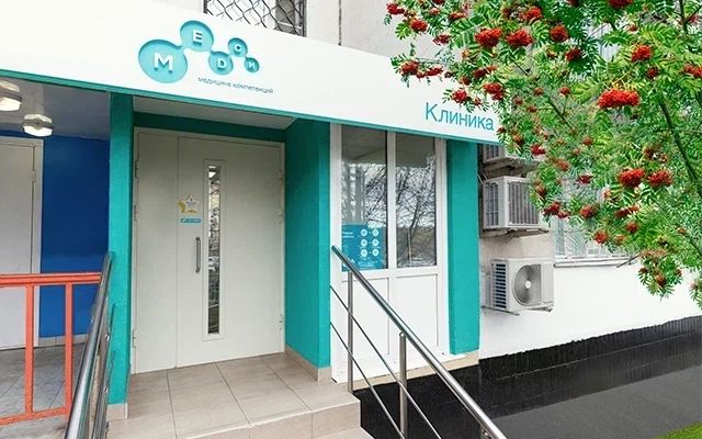 Фото клиники 1