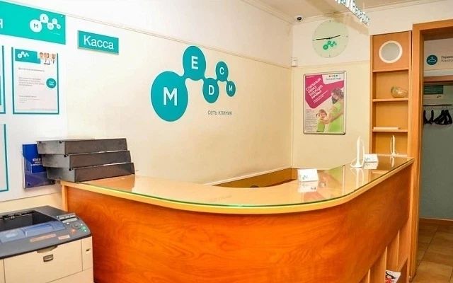 Фото клиники 5