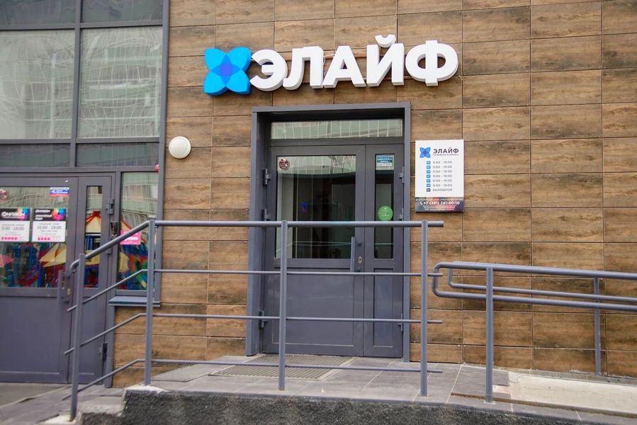 Фото клиники 1