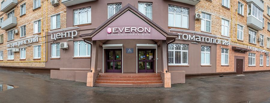 Фото клиники 3