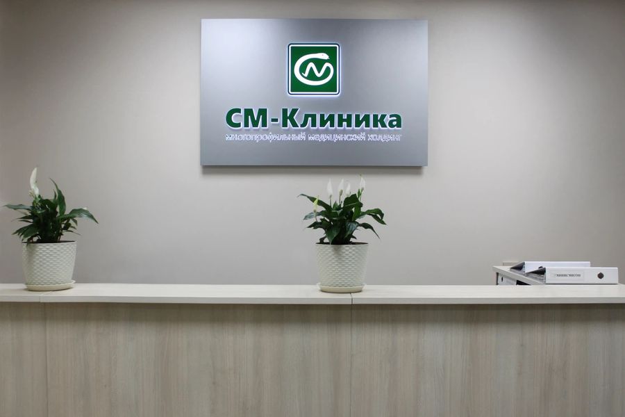 Фото клиники 8