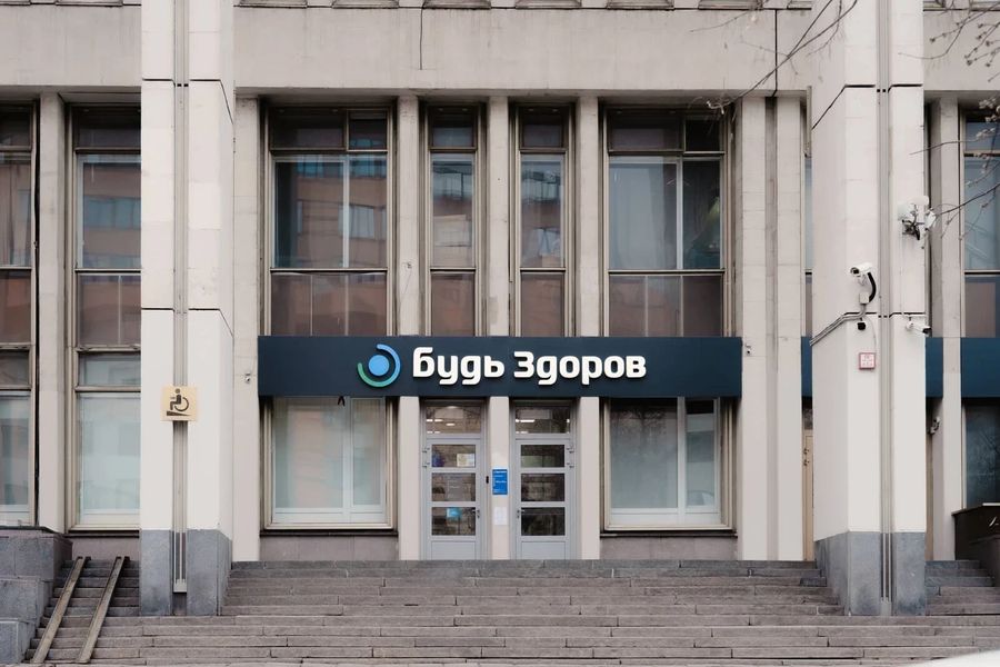 Фото клиники 1