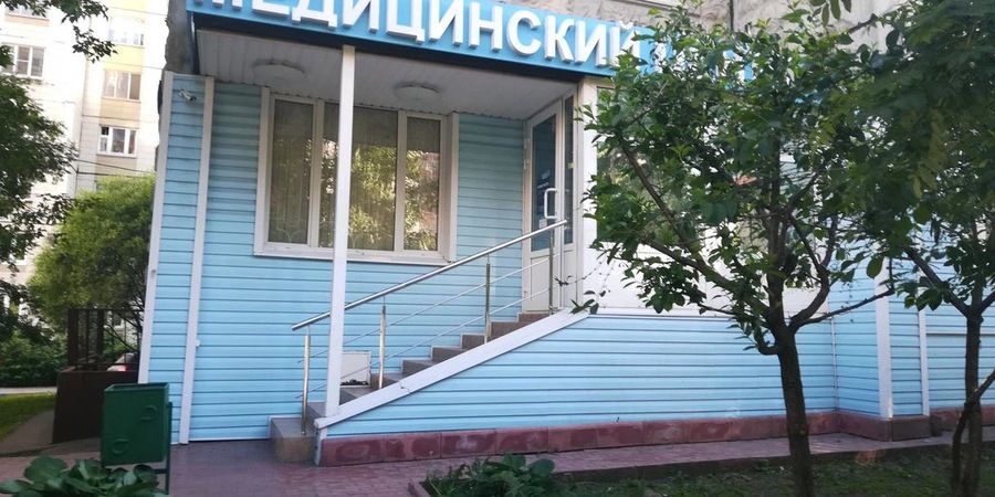 Фото клиники 1