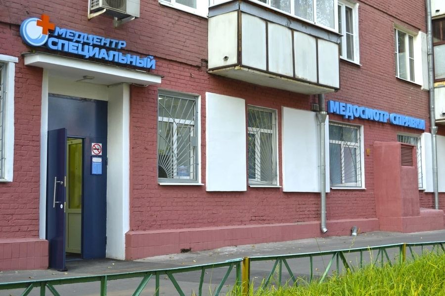 Фото клиники 1