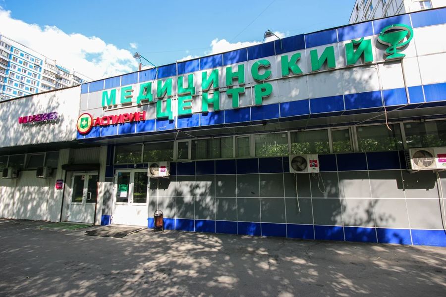 Фото клиники 3